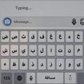 Typing..