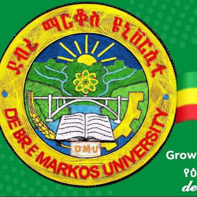 Debre Markos University /ደብረ ማርቆስ ዩኒቨርሲቲ
