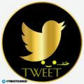 توییت خند | Tweet Khand