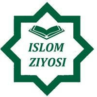 Islom ziyosi | Расмий канал