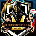 Big cartoon world (BCW)