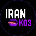 IRAN Ko3