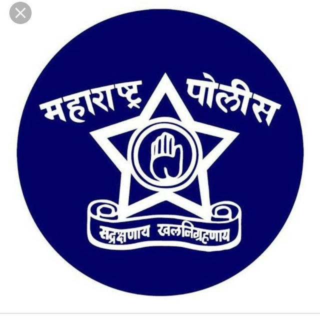 Police bharti 2024