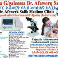 Dr.Afewerk Medium clinic