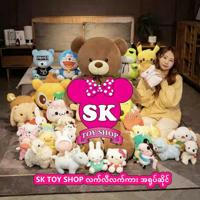 SK TOY SHOP - လက်လီလက်ကားအရုပ်ဆိုင် (Since - 2014)