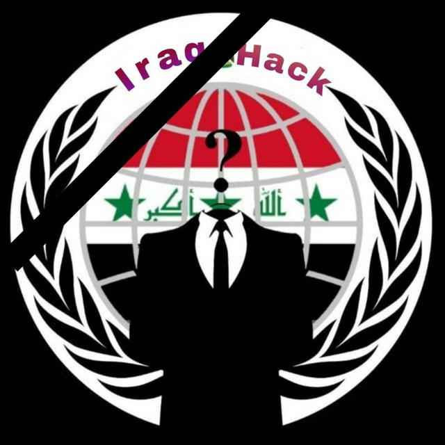 Iraq hacker