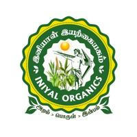 இனியாள் இயற்கை அங்காடி தஞ்சாவூர் (Iniyal Organics Thanjavur)