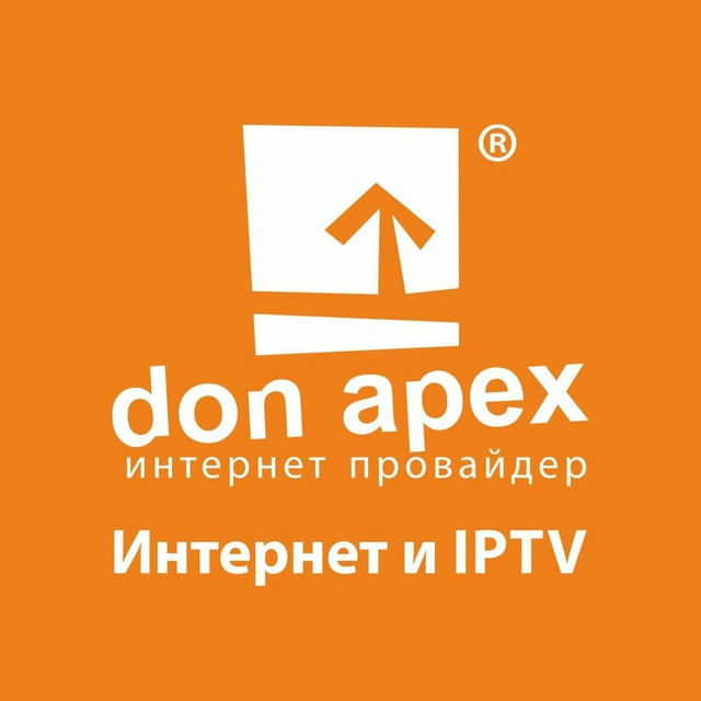 Дон Апекс - Интернет провайдер