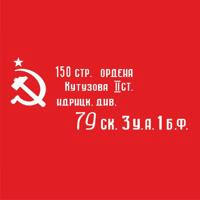 Тюмень Активная ☭