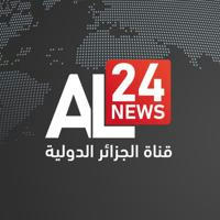 AL24newschannel-قناة الجزائر الدولية