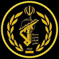 سپاه ایران | IRGC