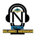 ETHIO ISLAMIC NESHIDA