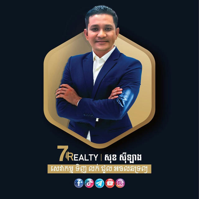 7 REALTY(SILANG_ស៊ីឡាង)