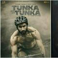 Tunka Tunka Punjabi Movie Puaada Jinde Meriye