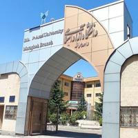 دانشگاه آزاداسلامی مراغه (147)