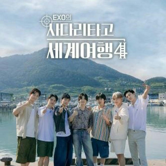 EXO's LADDER SEASON 04 VARIETY SHOW TEAM SENJA