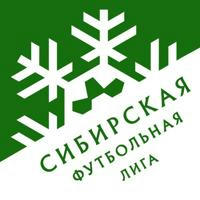Siberian Football League | Сибирский футбол