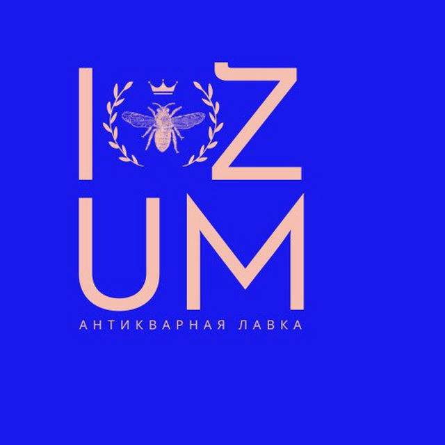 IZUM.antique.store