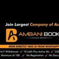 AMBANI BOOK OFFICIAL
