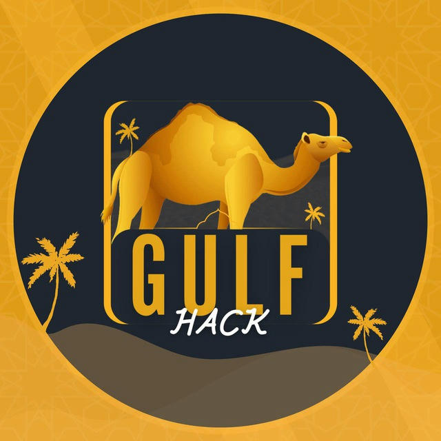 ‏ GULF HACK Official ‏