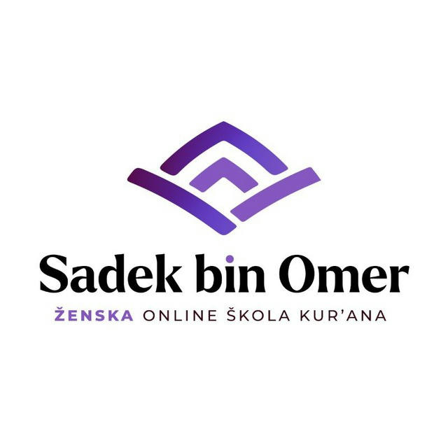 Ženska online škola Kur'ana - Sadek bin Omer - 📖