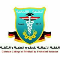 الكلية الألمانية للعلوم الطبية والتقنية