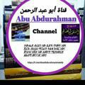 قناة أبو عبد الرحمن السلفي الولوي