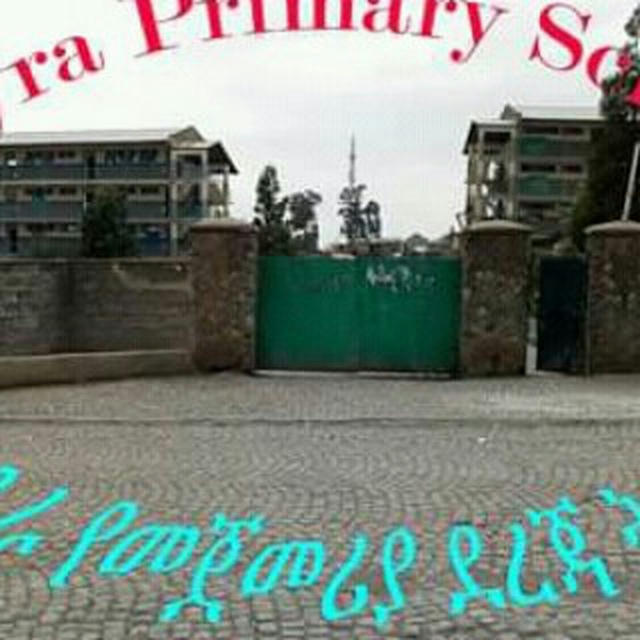 Weyra primary school