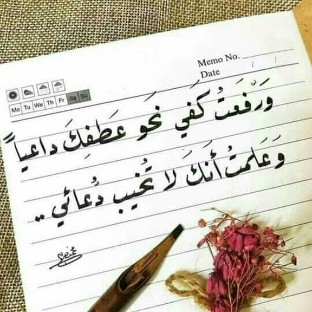 - خٰـہٰٖوٰاٰطٰـہٰٖرٰ 🌹🌹🌹