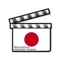Japanese Zinema | 日本映画