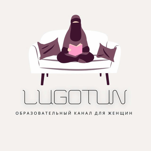 Lugotun | online обучение