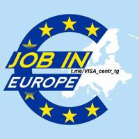 Работа в Европе | job in Europe