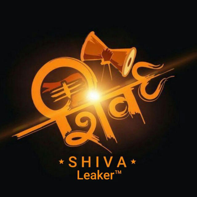 Shiva Leaker ™