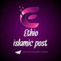 🕋Ethio Islamic Post