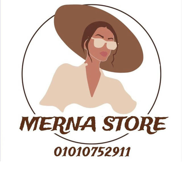 مصنع MERNA STORE للجملة