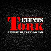 TorkEvents - вечеринки для взрослых 18+.