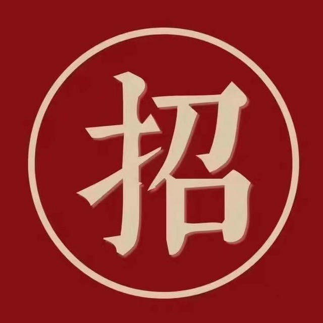 求职招聘|东南亚甩人-找工作