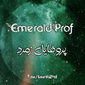 Emeraldprof