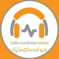 رادیو کوردستان موزیک