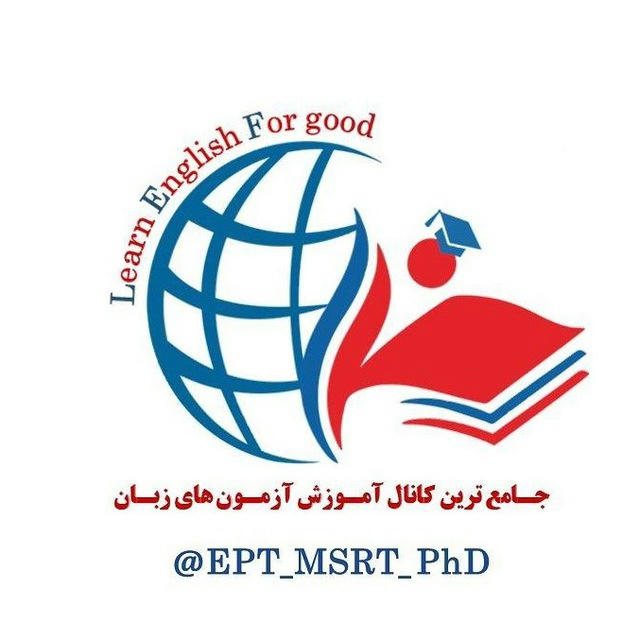 مهارت‌های تست زنی؛ آزمون‌های زبان Phd، EPT و MSRT