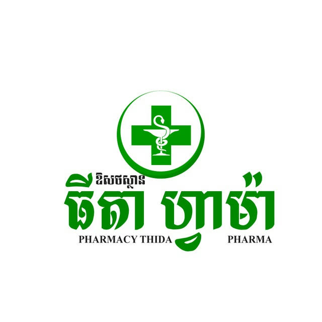 Thida Pharma
