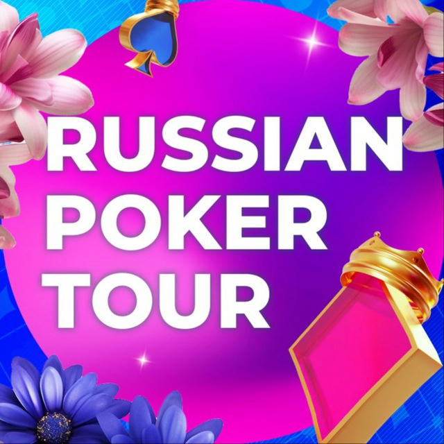 Russian Poker Tour