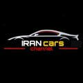 IRAN cars channel