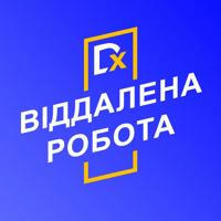 DeXто | Віддалена робота