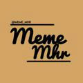 میم مهر | MEME MHR