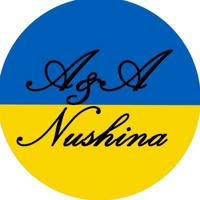 A_a_nushina