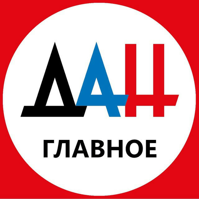 Донецкое агентство новостей