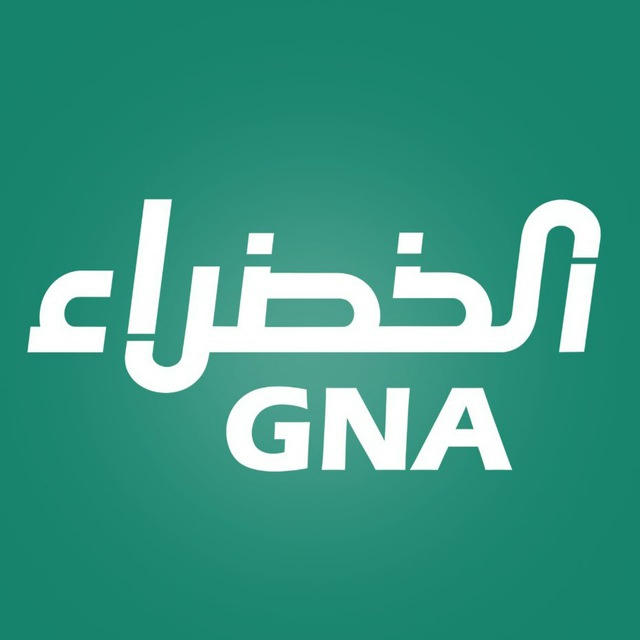 وكالة الخضراء الخبرية GNA