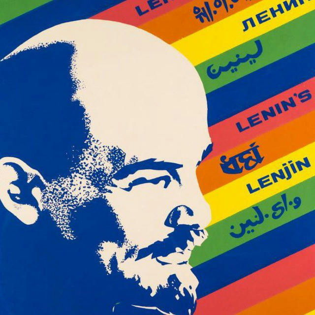 Go home, Lenin, you're drunk