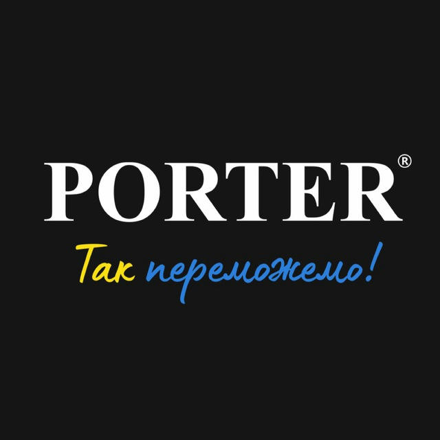 PORTER BEER